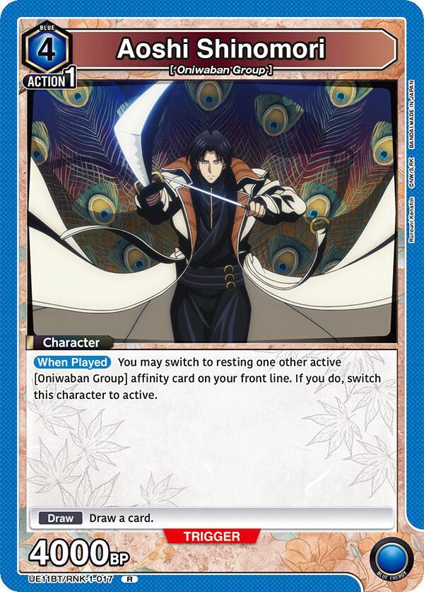 Aoshi Shinomori (017) - UE11BT: Rurouni Kenshin (UE11BT)