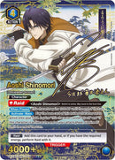 Image for Aoshi Shinomori (018) (SR**) (UE11BT/RNK-1-018) (UE11BT) - Union Arena