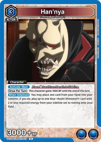 Han'nya - UE11BT: Rurouni Kenshin (UE11BT-19)