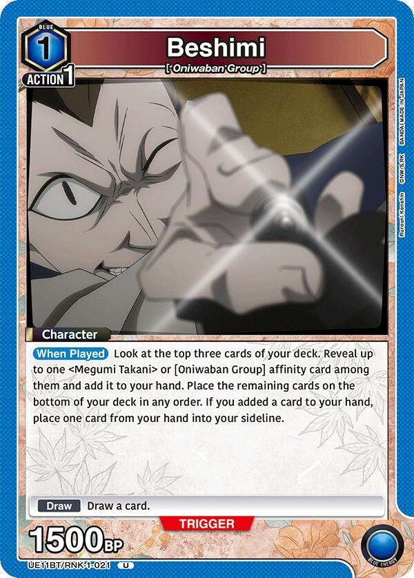 Image for Beshimi (UE11BT/RNK-1-021) (UE11BT) - Union Arena