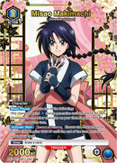 Image for Misao Makimachi (024) (R*) (UE11BT/RNK-1-024) (UE11BT) - Union Arena