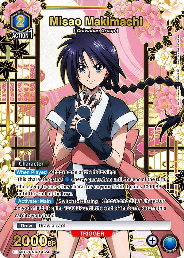 Image for Misao Makimachi (024) (R*) (UE11BT/RNK-1-024) (UE11BT) - Union Arena
