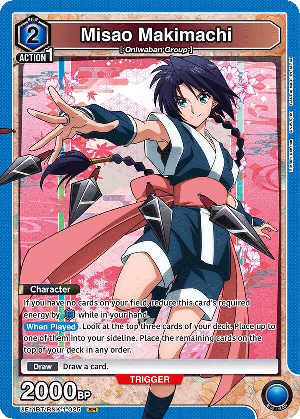 Misao Makimachi (025) - UE11BT: Rurouni Kenshin (UE11BT)