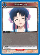 Will to Live - UE11BT: Rurouni Kenshin (UE11BT-27)