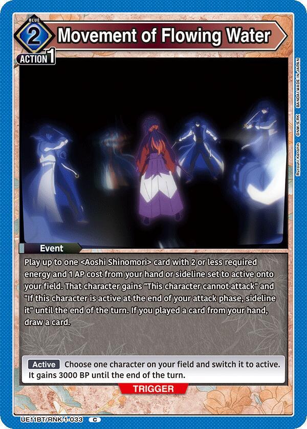 Movement of Flowing Water - UE11BT: Rurouni Kenshin (UE11BT-33)