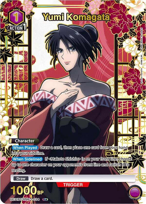 Image for Yumi Komagata (R*) (UE11BT/RNK-1-034) (UE11BT) - Union Arena