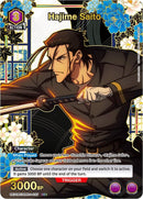 Image for Hajime Saito (037) (U*) (UE11BT/RNK-1-037) (UE11BT) - Union Arena