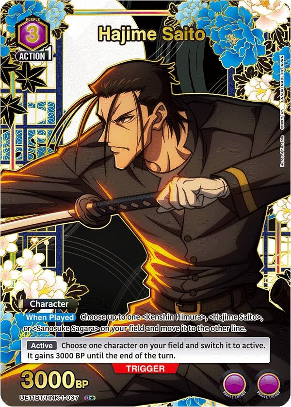 Image for Hajime Saito (037) (U*) (UE11BT/RNK-1-037) (UE11BT) - Union Arena