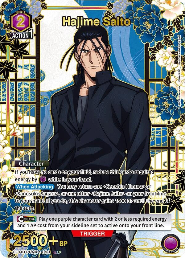 Image for Hajime Saito (038) (R*) (UE11BT/RNK-1-038) (UE11BT) - Union Arena