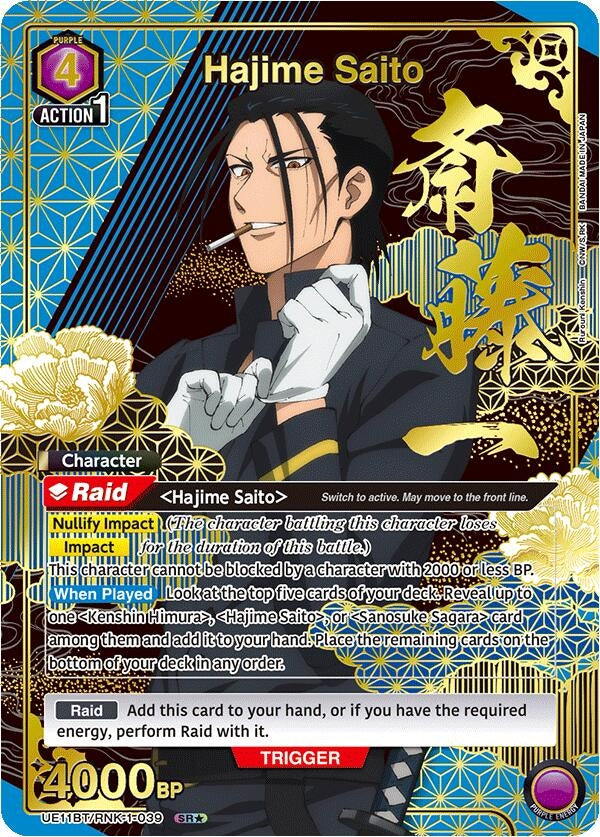 Image for Hajime Saito (039) (SR*) (UE11BT/RNK-1-039) (UE11BT) - Union Arena
