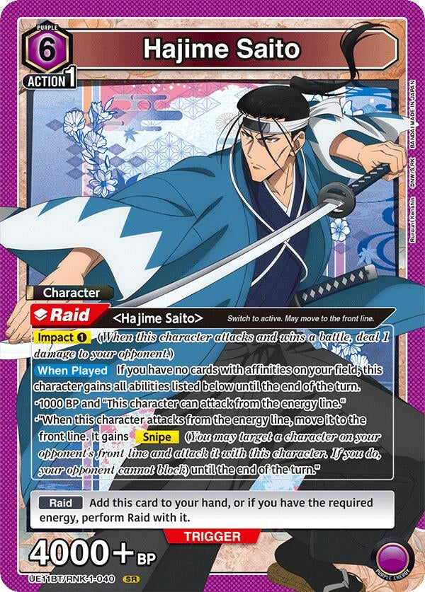 Image for Hajime Saito (040) (UE11BT/RNK-1-040) (UE11BT) - Union Arena