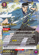 Image for Hajime Saito (040) (SR**) (UE11BT/RNK-1-040) (UE11BT) - Union Arena