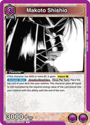 Makoto Shishio (043) - UE11BT: Rurouni Kenshin (UE11BT)