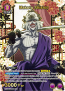 Image for Makoto Shishio (043) (R*) (UE11BT/RNK-1-043) (UE11BT) - Union Arena