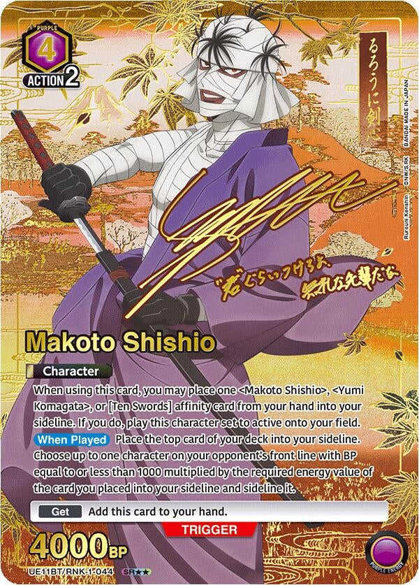 Image for Makoto Shishio (044) (SR**) (UE11BT/RNK-1-044) (UE11BT) - Union Arena