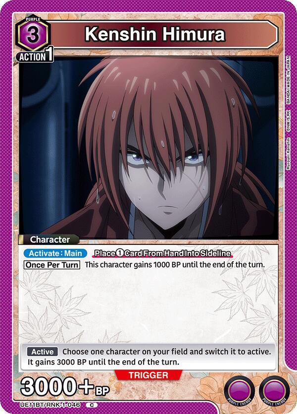Kenshin Himura (046) - UE11BT: Rurouni Kenshin (UE11BT)