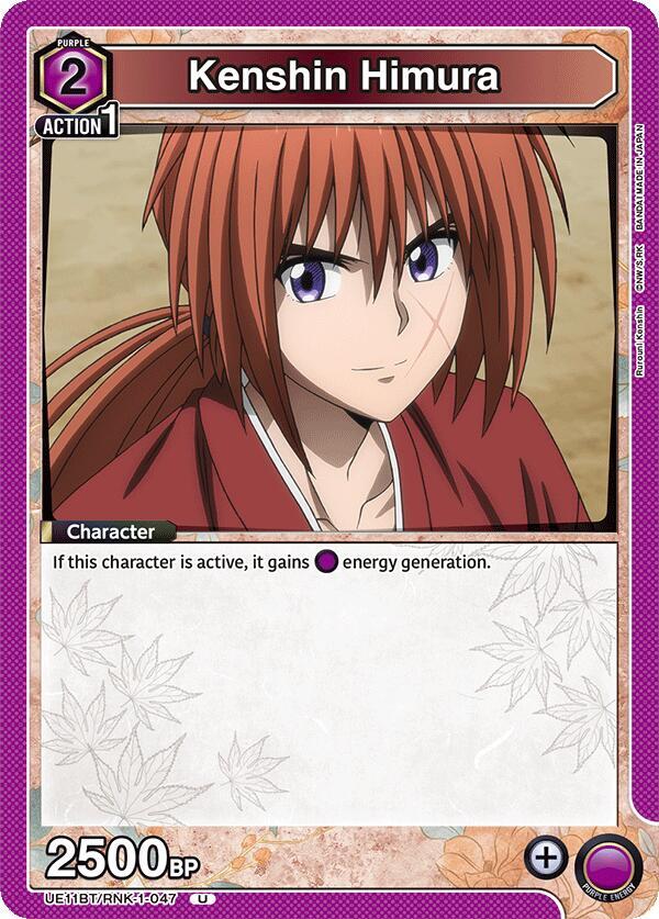 Kenshin Himura (047) - UE11BT: Rurouni Kenshin (UE11BT)