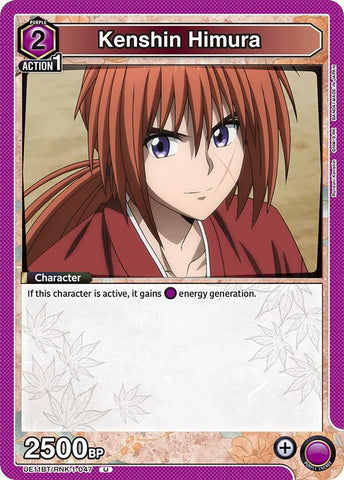 Kenshin Himura (047) - UE11BT: Rurouni Kenshin (UE11BT)