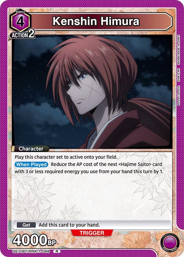 Kenshin Himura (048) - UE11BT: Rurouni Kenshin (UE11BT)