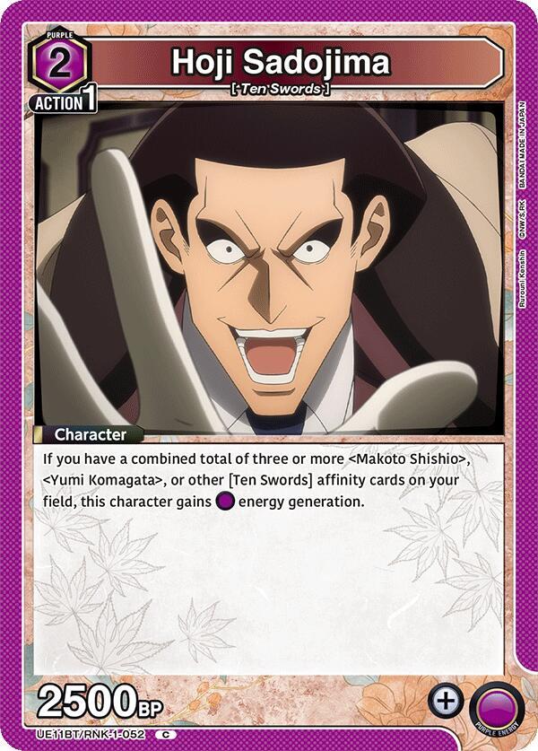 Hoji Sadojima - UE11BT: Rurouni Kenshin (UE11BT-52)