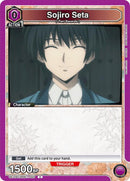 Sojiro Seta (055) - UE11BT: Rurouni Kenshin (UE11BT-55)