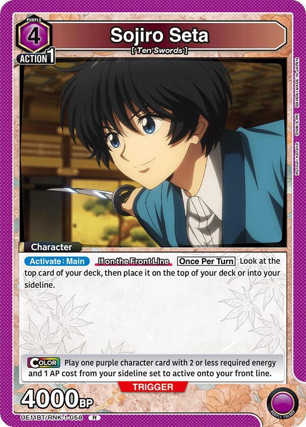 Sojiro Seta (058) - UE11BT: Rurouni Kenshin (UE11BT)