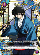 Image for Sojiro Seta (058) (R*) (UE11BT/RNK-1-058) (UE11BT) - Union Arena