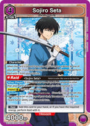 Image for Sojiro Seta (059) (UE11BT/RNK-1-059) (UE11BT) - Union Arena