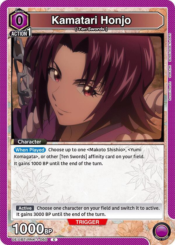 Kamatari Honjo - UE11BT: Rurouni Kenshin (UE11BT-60)
