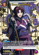 Image for Kamatari Honjo (C*) (UE11BT/RNK-1-060) (UE11BT) - Union Arena