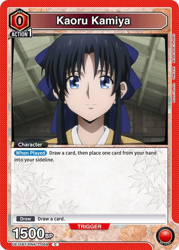 Kaoru Kamiya (068) - UE11BT: Rurouni Kenshin (UE11BT)
