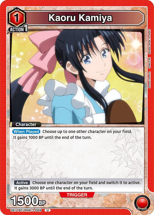Kaoru Kamiya (069) - UE11BT: Rurouni Kenshin (UE11BT)