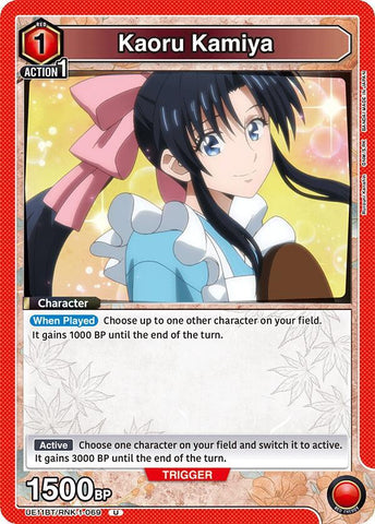 Kaoru Kamiya (069) - UE11BT: Rurouni Kenshin (UE11BT)