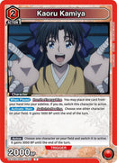 Kaoru Kamiya (070) - UE11BT: Rurouni Kenshin (UE11BT)