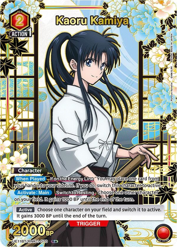 Image for Kaoru Kamiya (070) (R*) (UE11BT/RNK-1-070) (UE11BT) - Union Arena