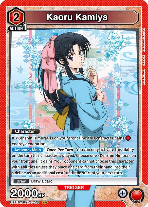 Image for Kaoru Kamiya (071) (UE11BT/RNK-1-071) (UE11BT) - Union Arena