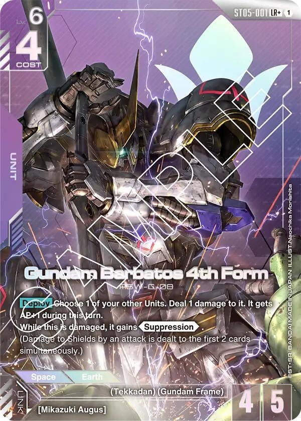 Image for Gundam Barbatos 4th Form (LR+) (ST05-001) (ST05) - Gundam Card Game