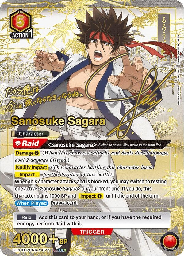 Image for Sanosuke Sagara (077) (SR**) (UE11BT/RNK-1-077) (UE11BT) - Union Arena