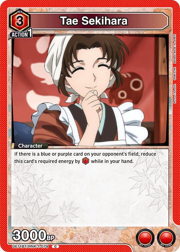 Tae Sekihara - UE11BT: Rurouni Kenshin (UE11BT)