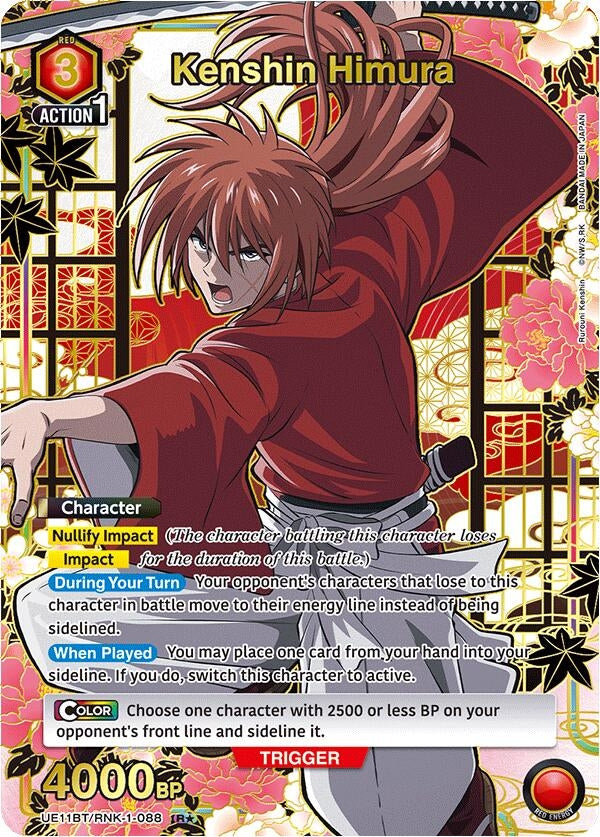 Image for Kenshin Himura (088) (R*) (UE11BT/RNK-1-088) (UE11BT) - Union Arena