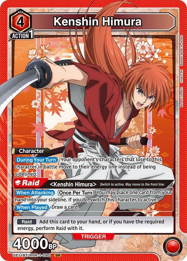 Image for Kenshin Himura (090) (UE11BT/RNK-1-090) (UE11BT) - Union Arena