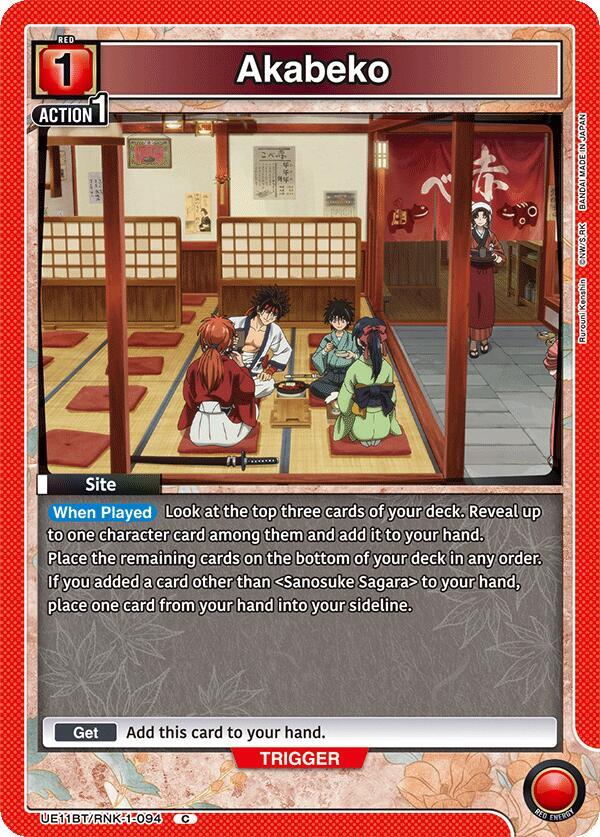 Akabeko - UE11BT: Rurouni Kenshin (UE11BT)