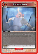 Ryuutsuisen - UE11BT: Rurouni Kenshin (UE11BT-100)