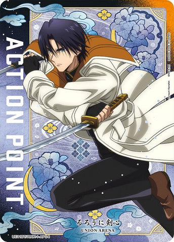 Action Point Card (AP04) - UE11BT: Rurouni Kenshin (UE11BT)