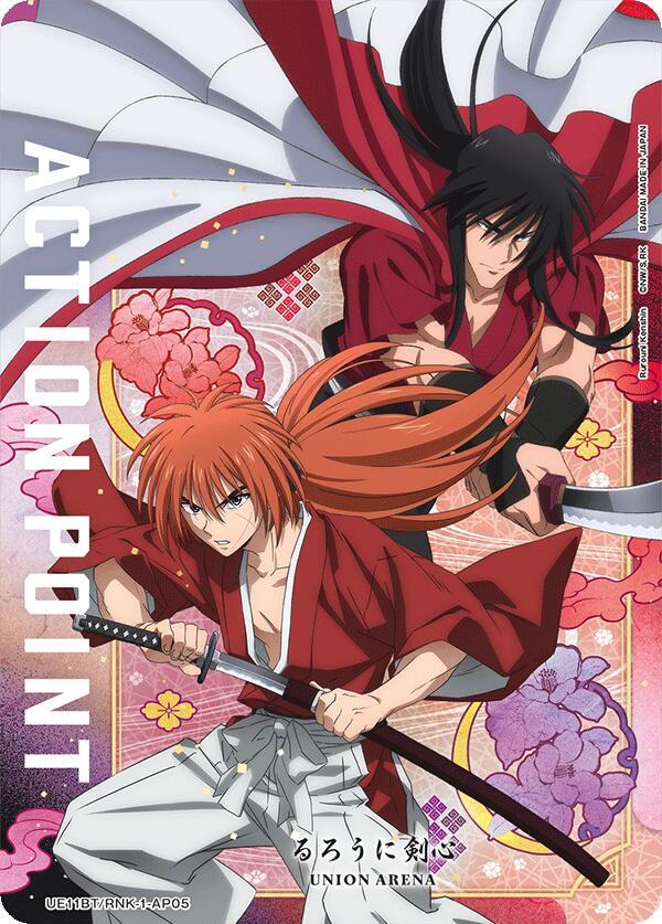 Action Point Card (AP05) - UE11BT: Rurouni Kenshin (UE11BT)