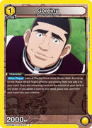 Goreinu (012) - UEX04BT: HUNTER X HUNTER Vol.2 (UEX04BT)