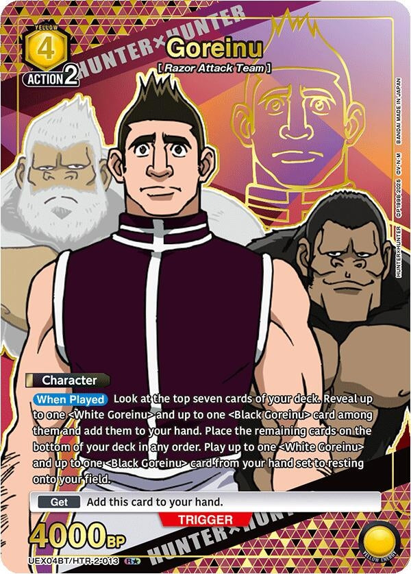Image for Goreinu (013) (R*) (UEX04BT/HTR-2-013) (UEX04BT) - Union Arena