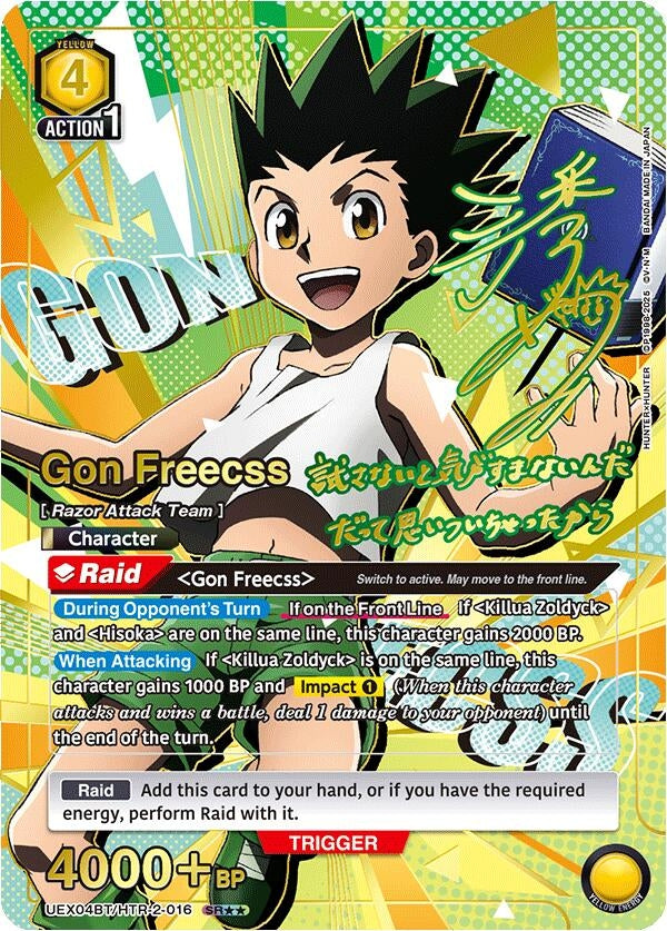 Image for Gon Freecss (016) (SR**) (UEX04BT/HTR-2-016) (UEX04BT) - Union Arena