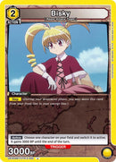 Bisky (020) - UEX04BT: HUNTER X HUNTER Vol.2 (UEX04BT)