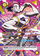 Image for Hisoka (024) (SR**) (UEX04BT/HTR-2-024) (UEX04BT) - Union Arena